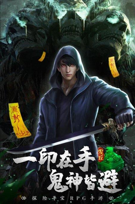 万词王