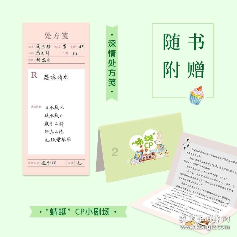 关节年轻化的秘诀——谷比利透明质酸润关节