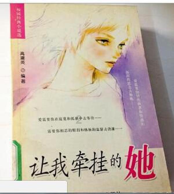 终结将至