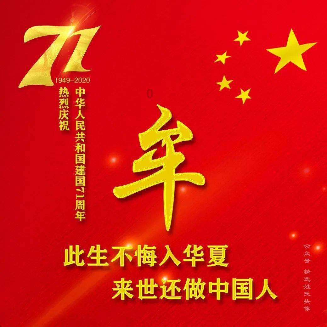 济南市经五路小学2023级15班“童心筑梦 党心育苗”禁放烟花爆竹志愿宣传活动