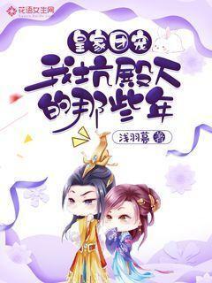 委员话履职|王宇恒:委员责任要常放心中