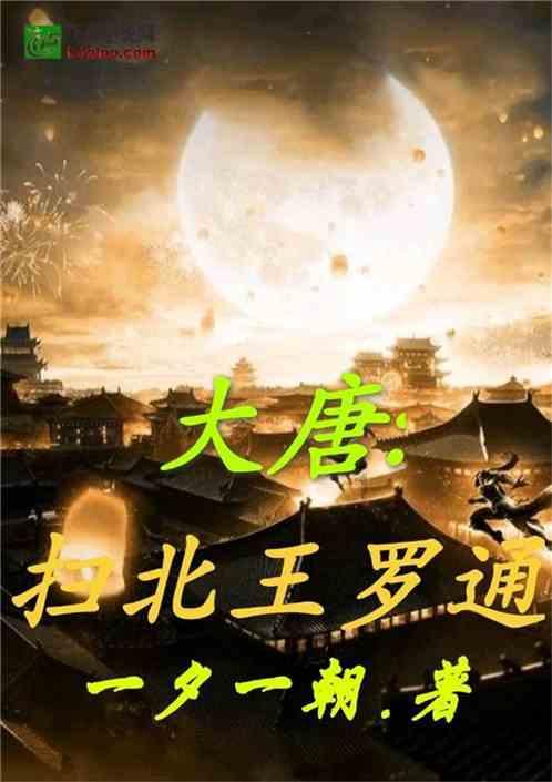 森林之神萨梯