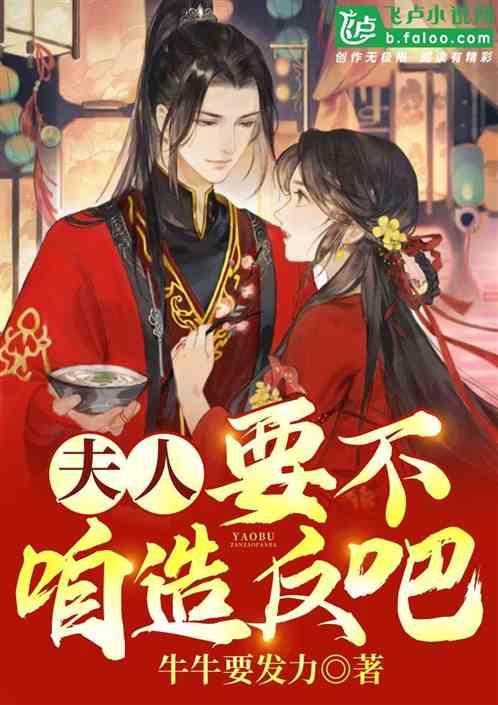 双球转动